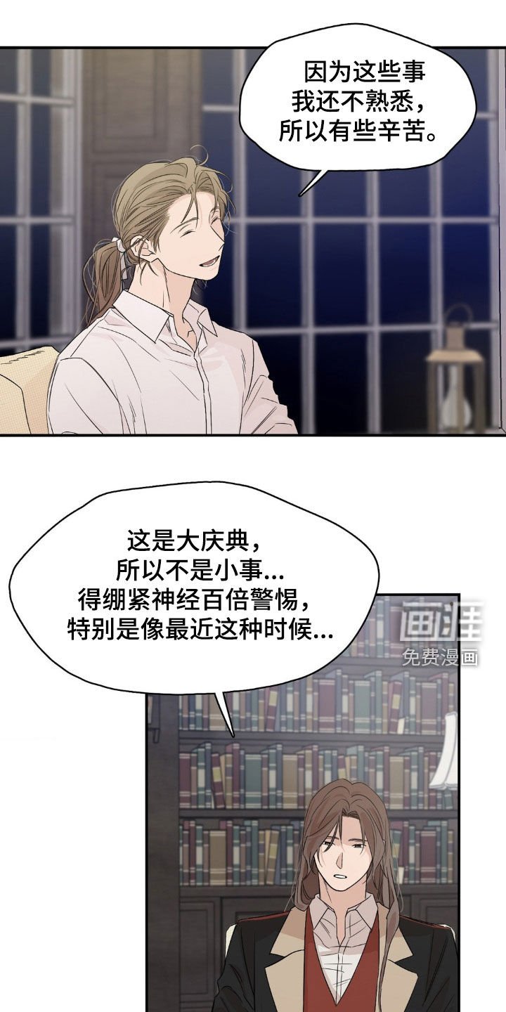 第22章：怀孕