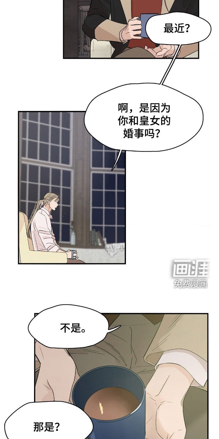 第22章：怀孕