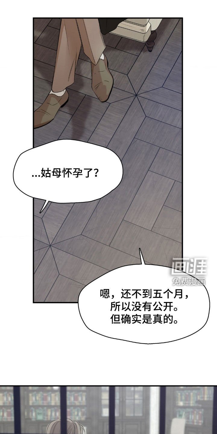 第22章：怀孕