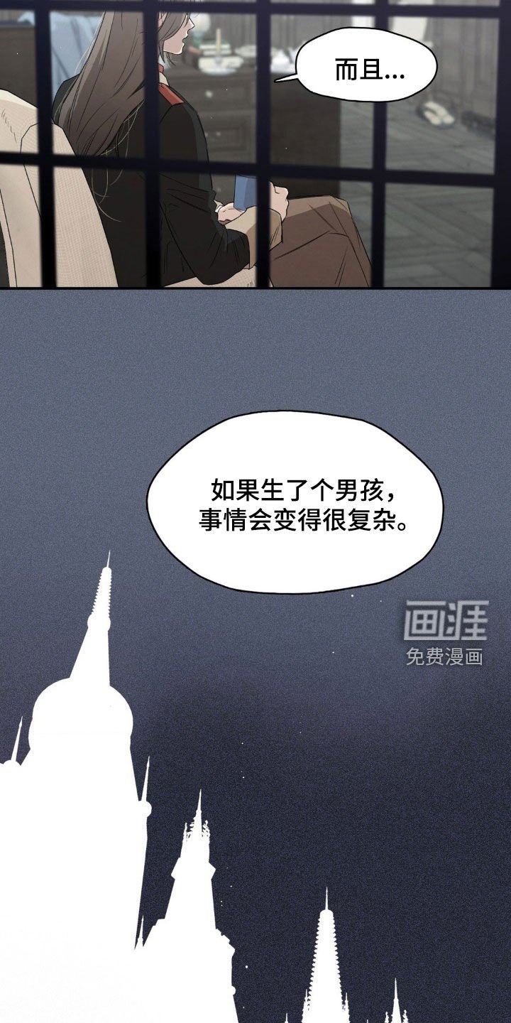 第22章：怀孕