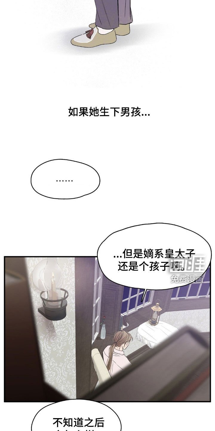 第22章：怀孕
