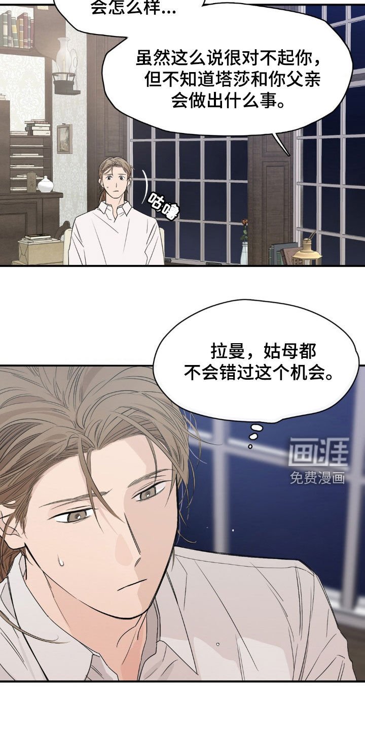 第22章：怀孕