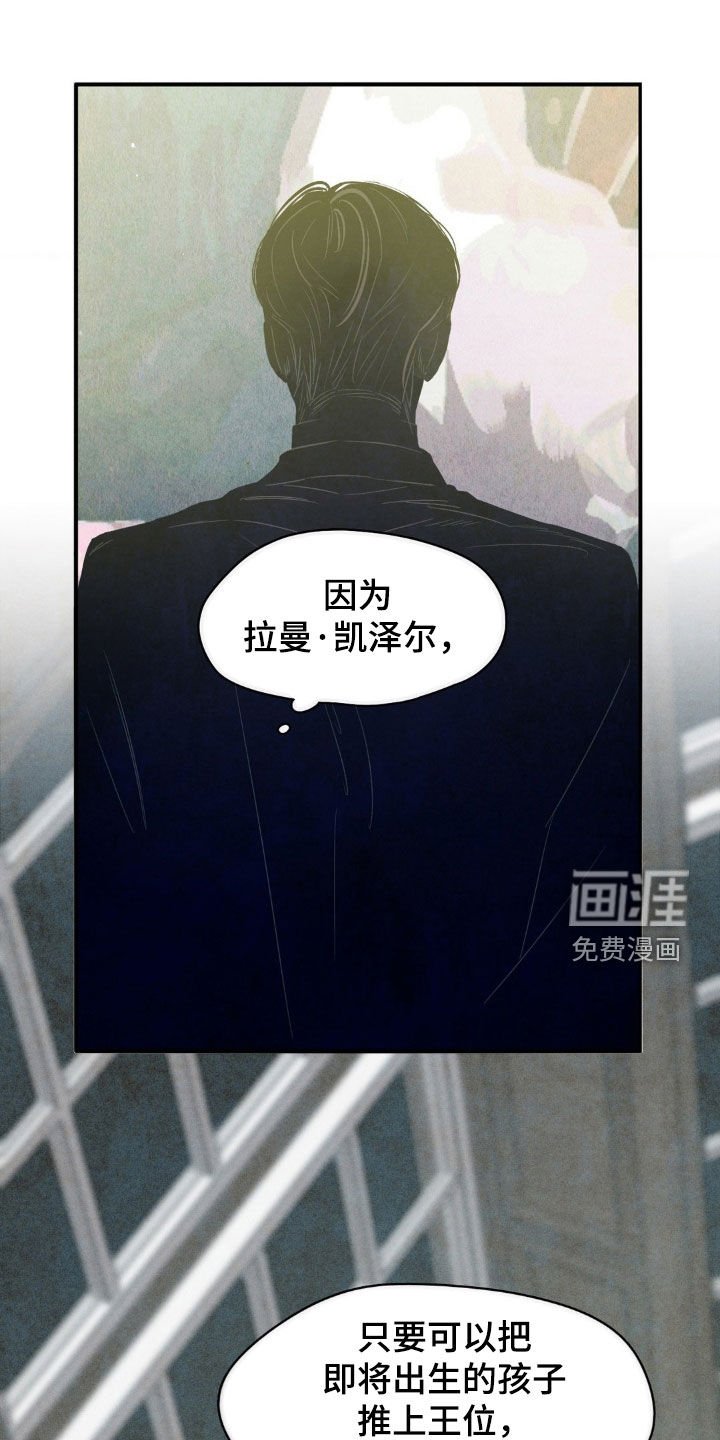 第22章：怀孕