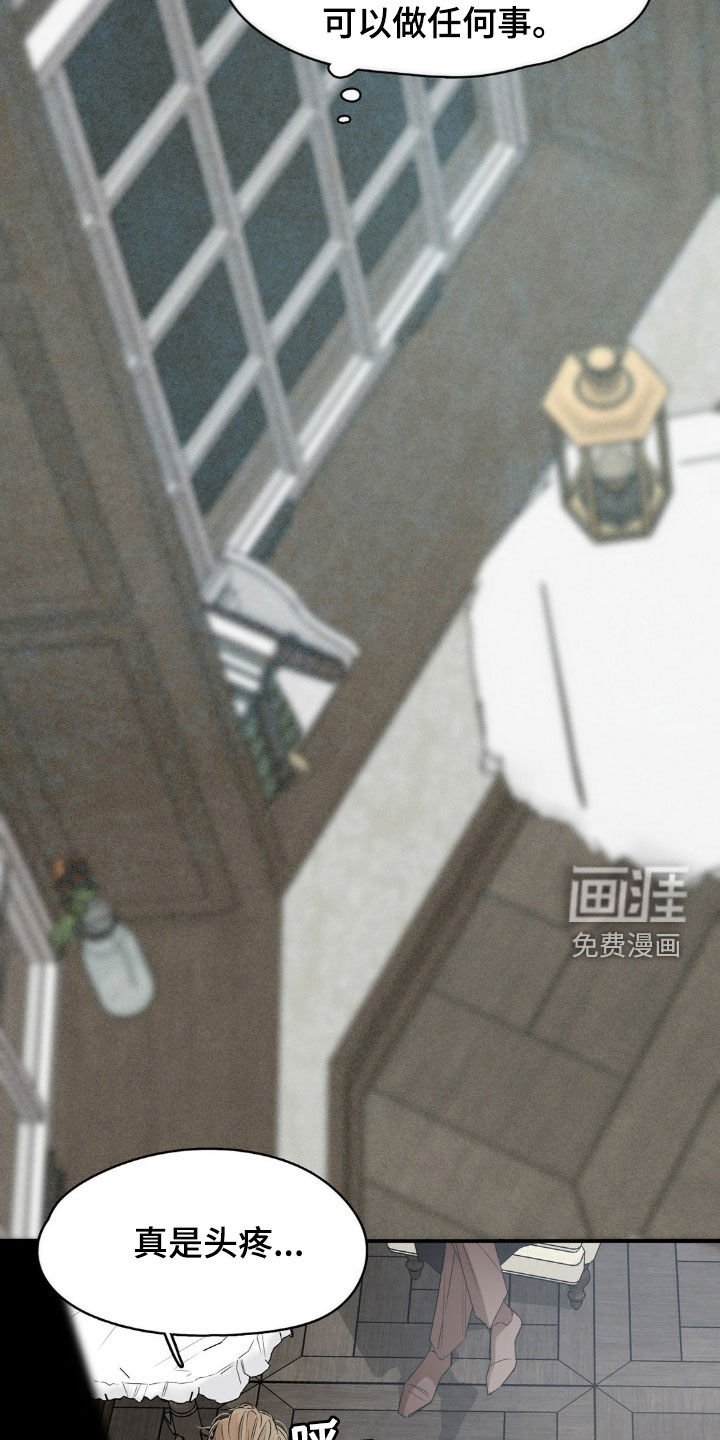 第22章：怀孕