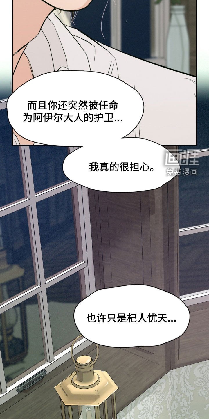 第22章：怀孕