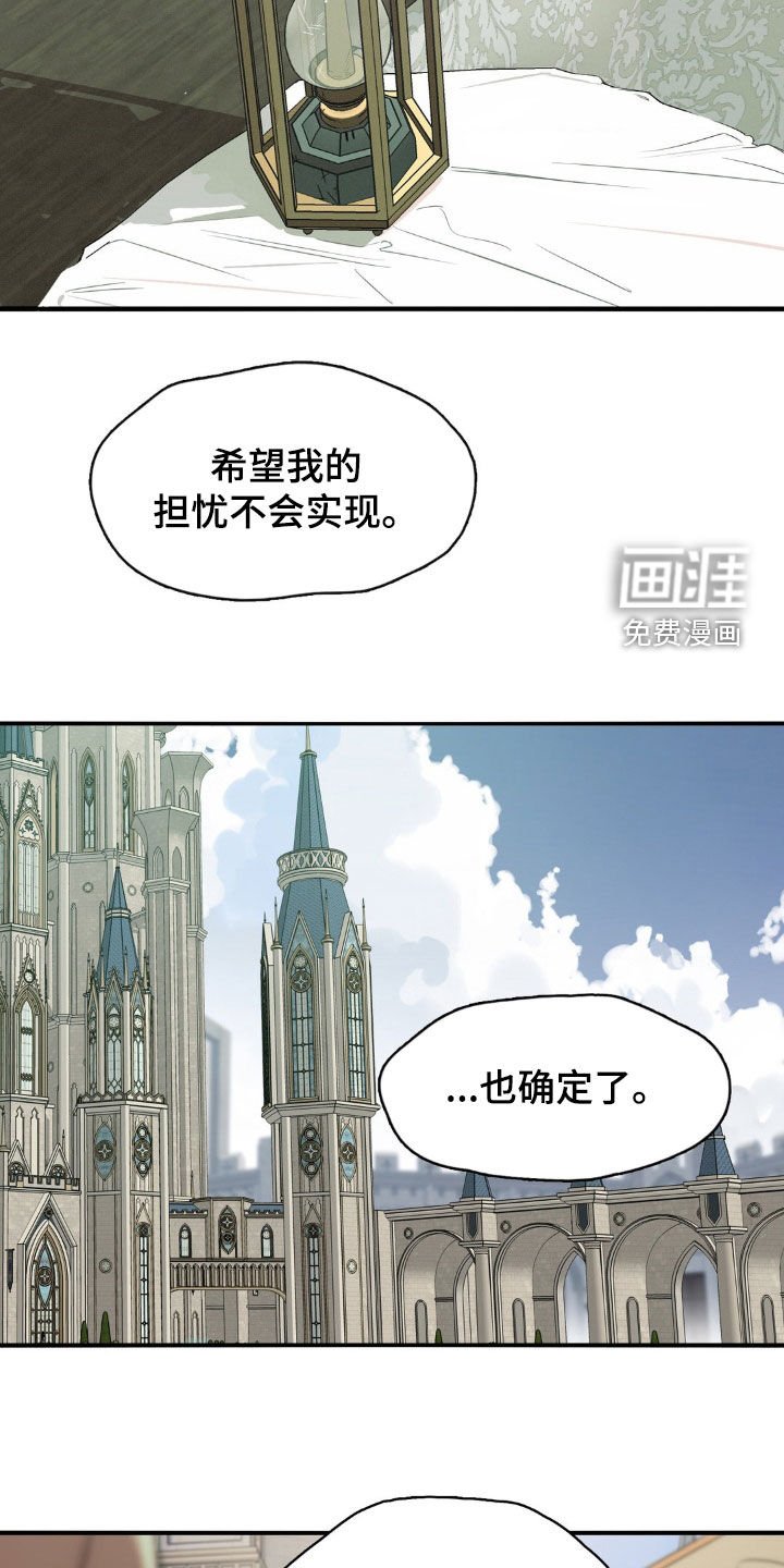 第22章：怀孕