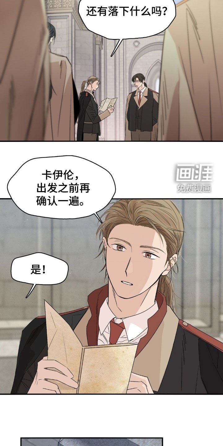 第22章：怀孕