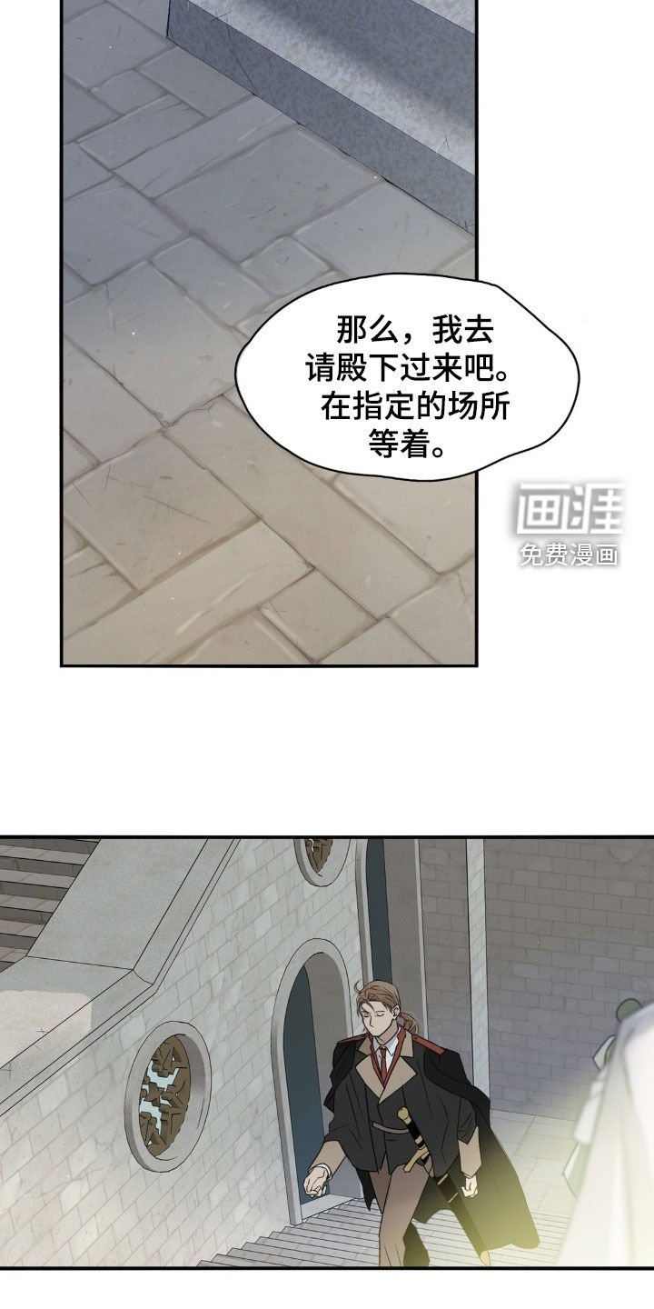 第22章：怀孕