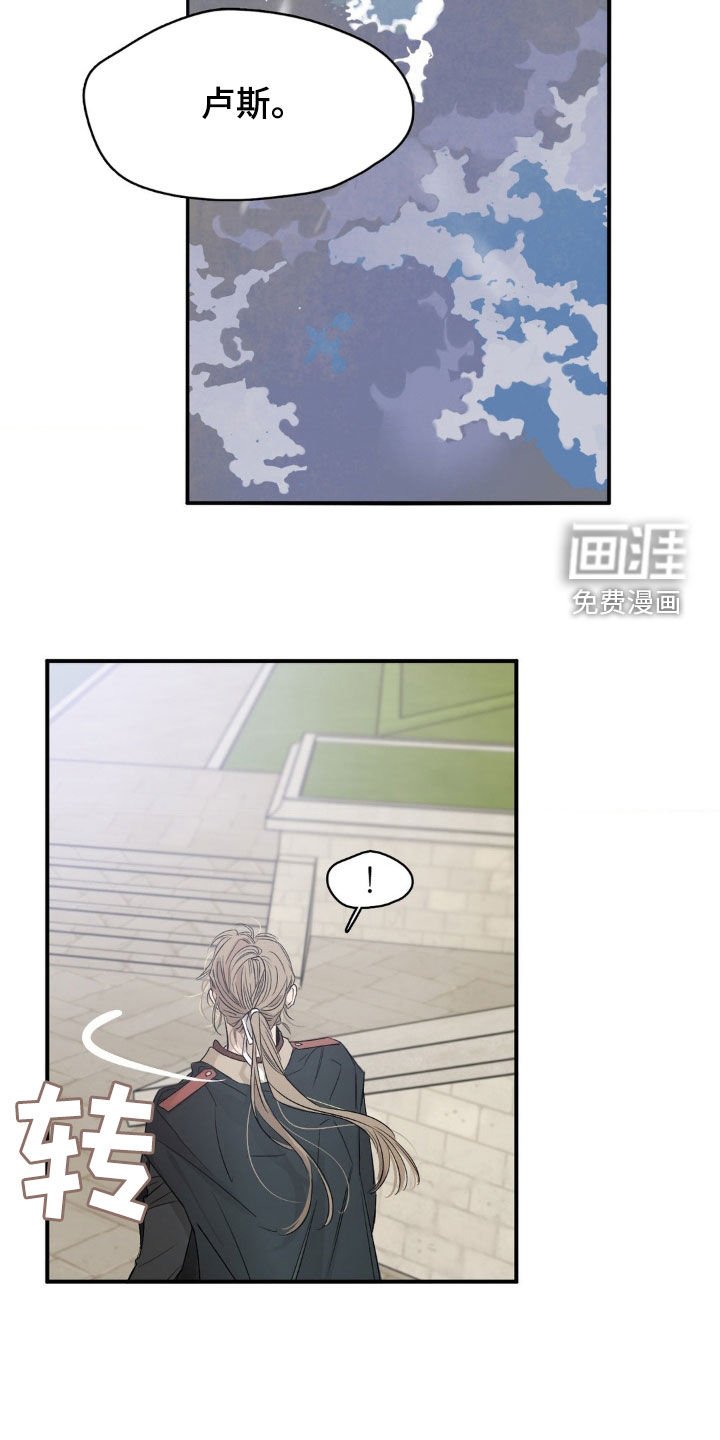 第22章：怀孕