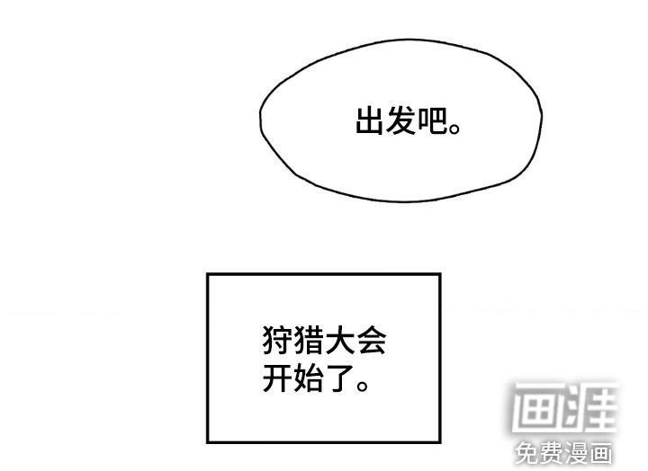 第22章：怀孕