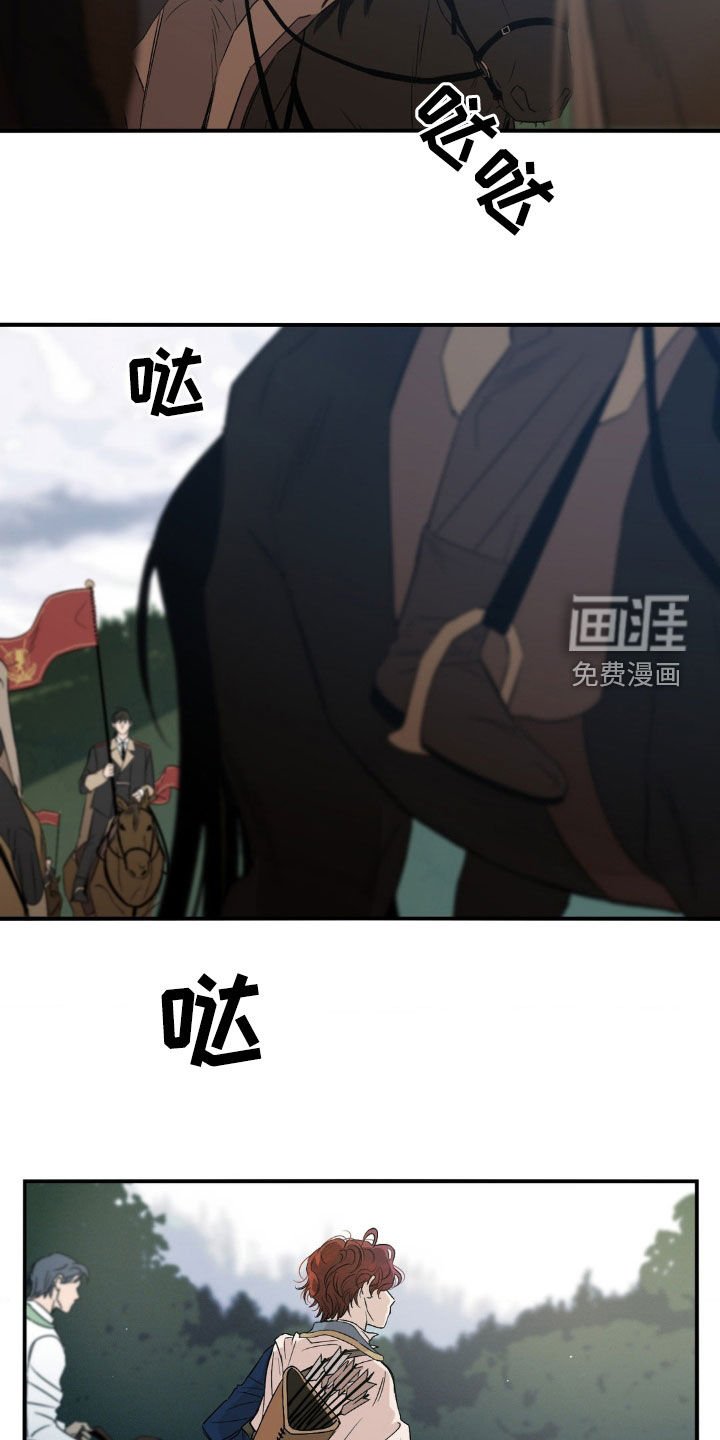 第23章：狩猎大会