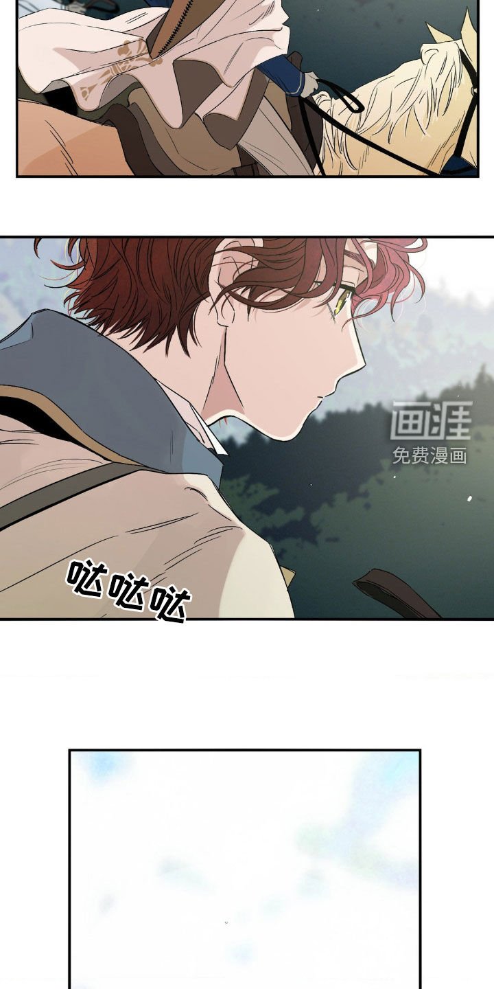 第23章：狩猎大会