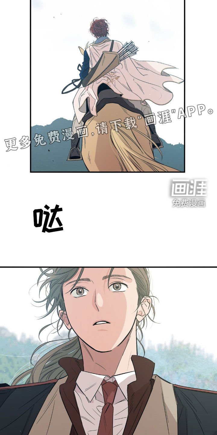 第23章：狩猎大会