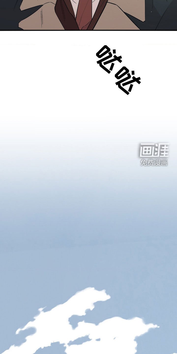 第23章：狩猎大会