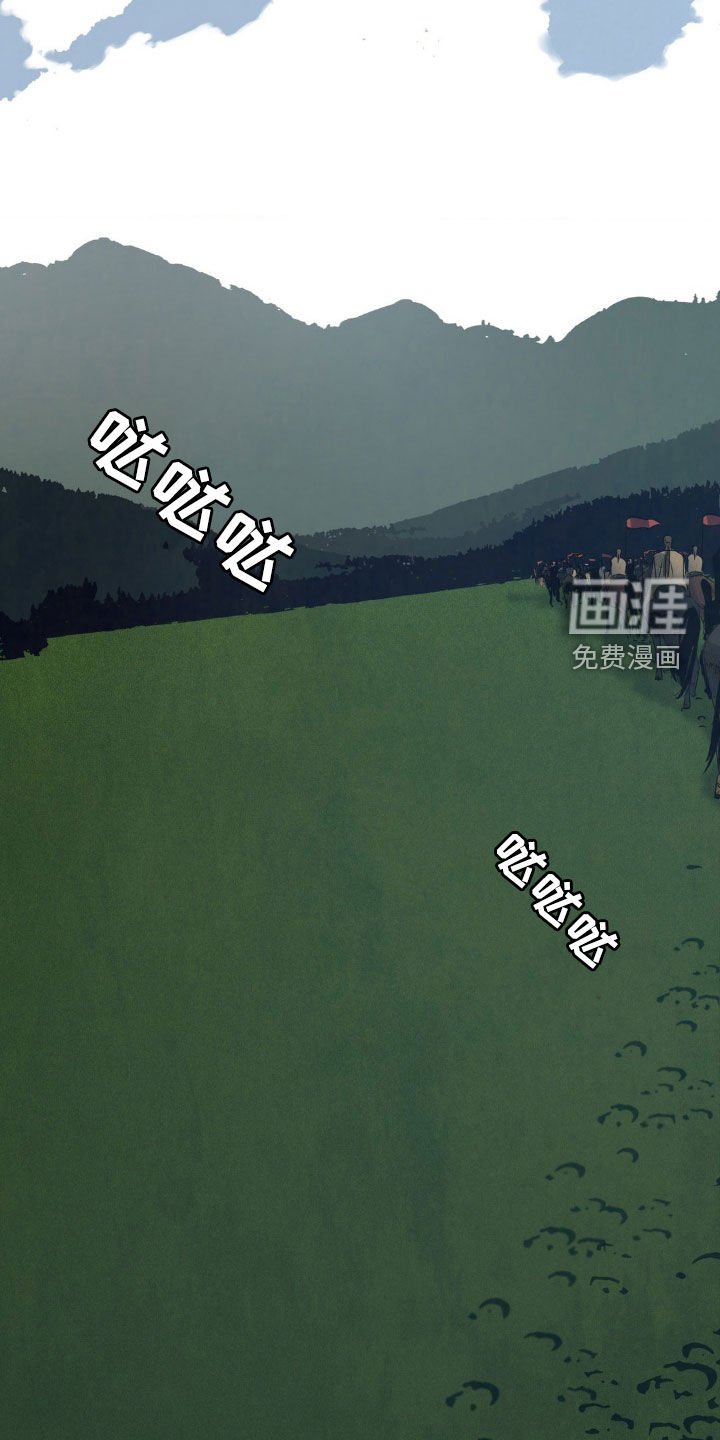 第23章：狩猎大会