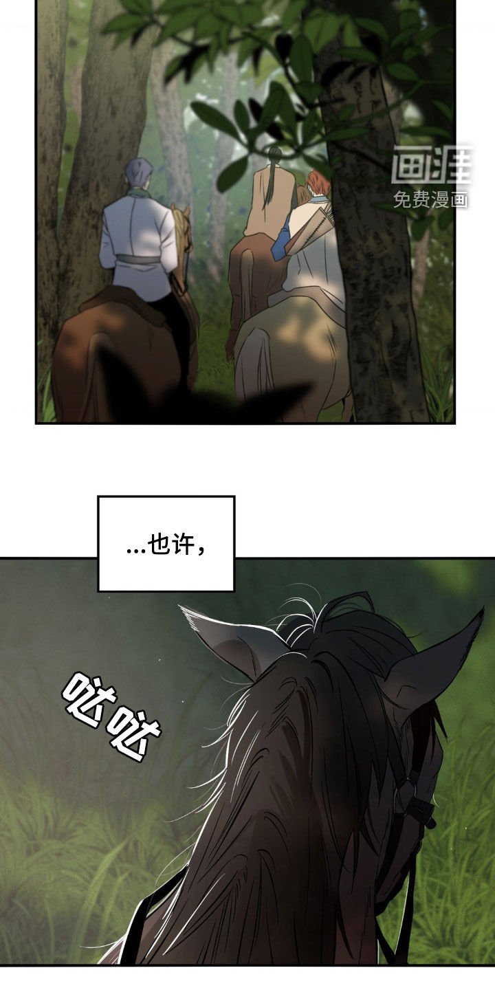 第24章：失控