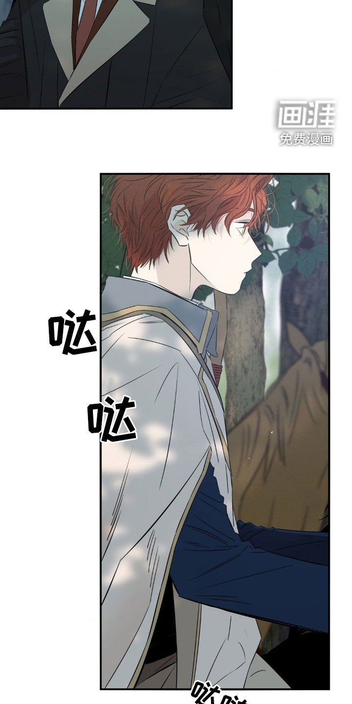 第24章：失控