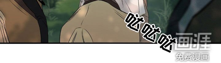 第24章：失控