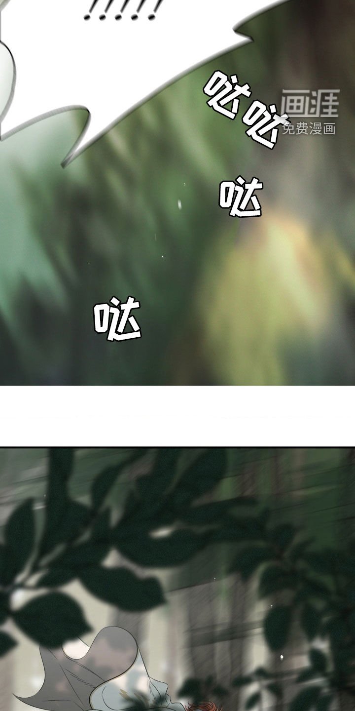 第24章：失控