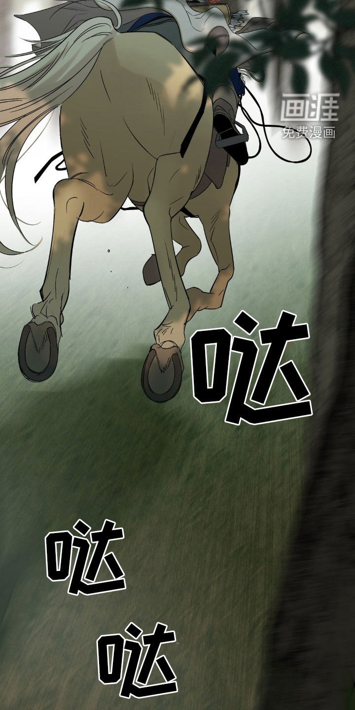 第24章：失控