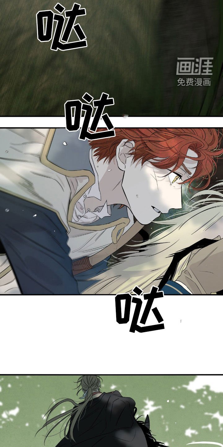 第24章：失控