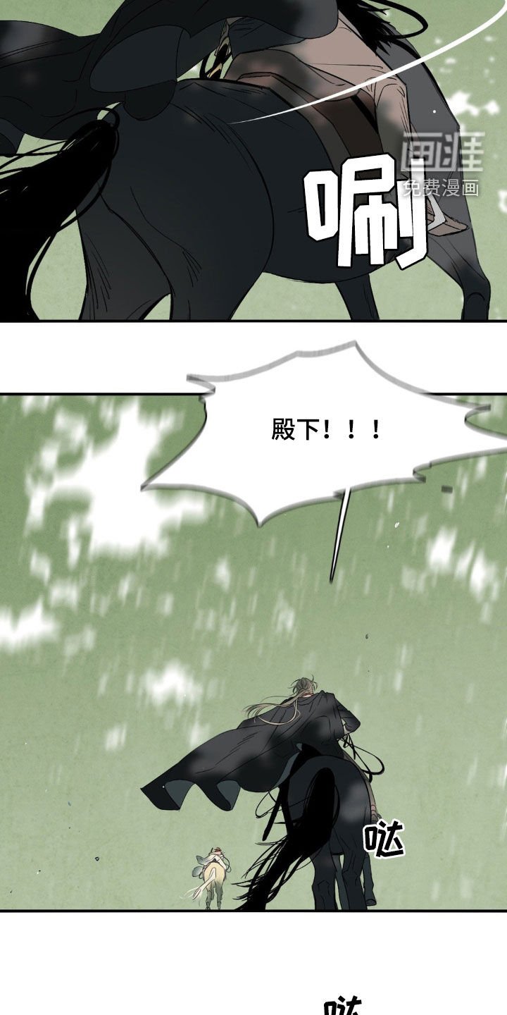 第24章：失控