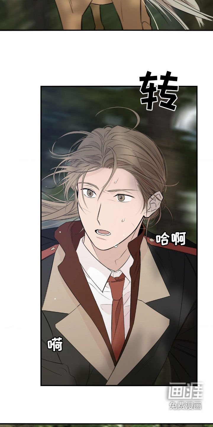 第25章：刺杀