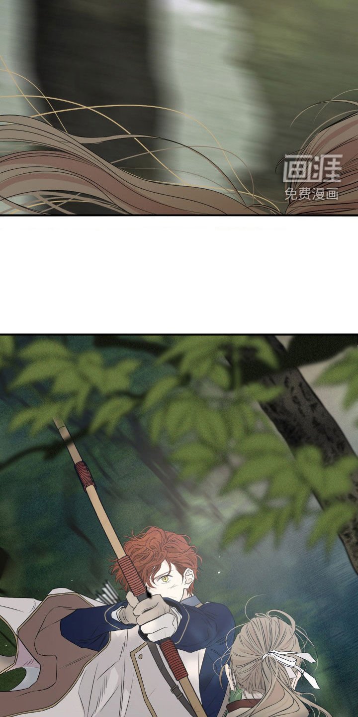 第26章：猜疑