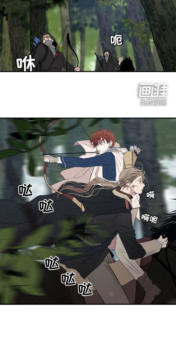 第26章：猜疑