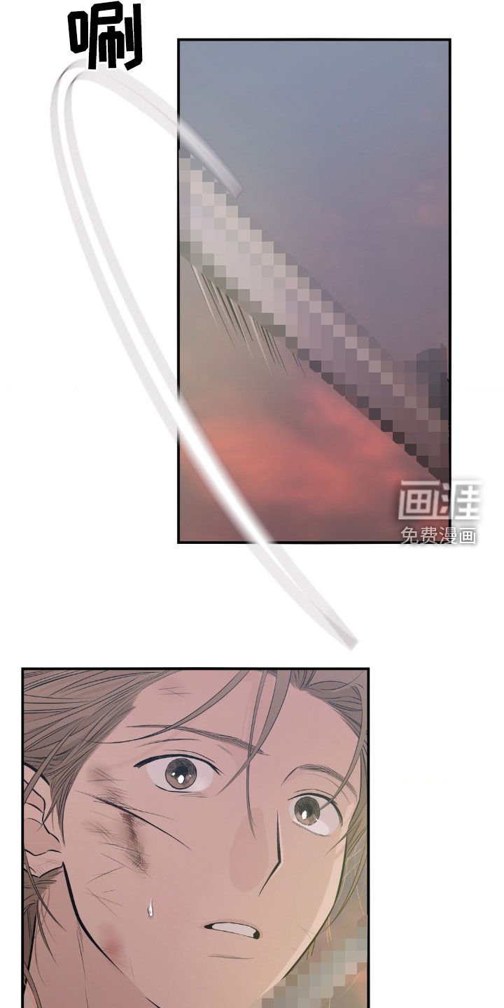 第26章：猜疑
