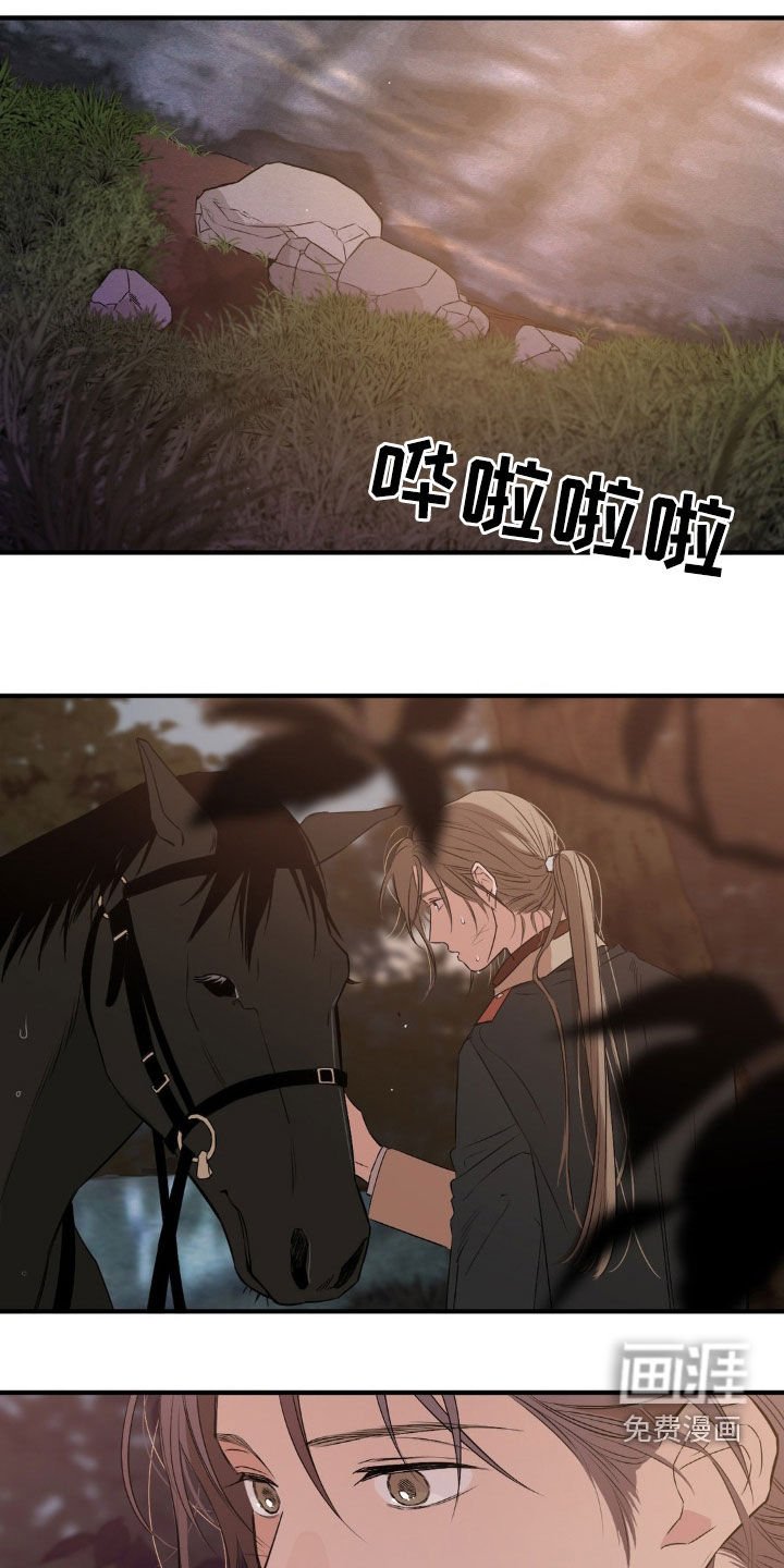 第27章：弃子