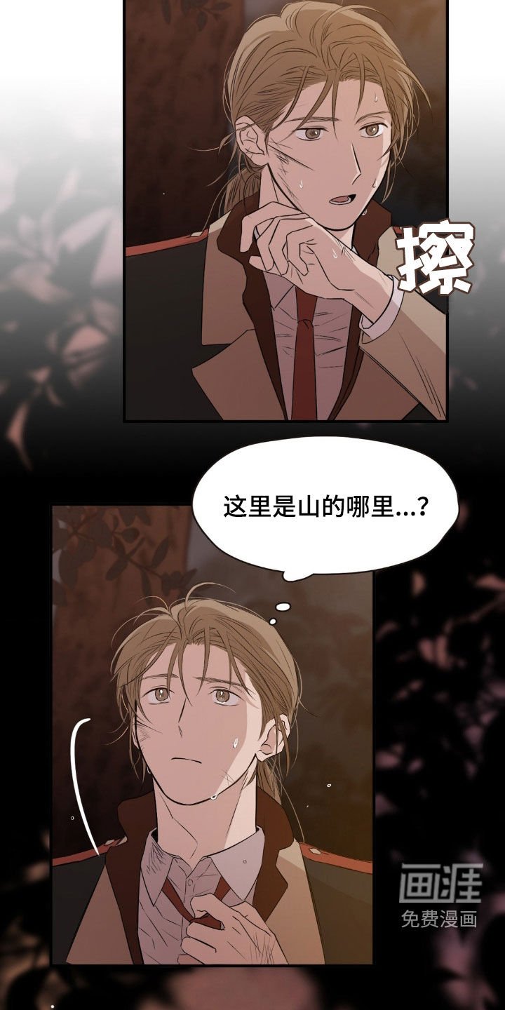 第27章：弃子