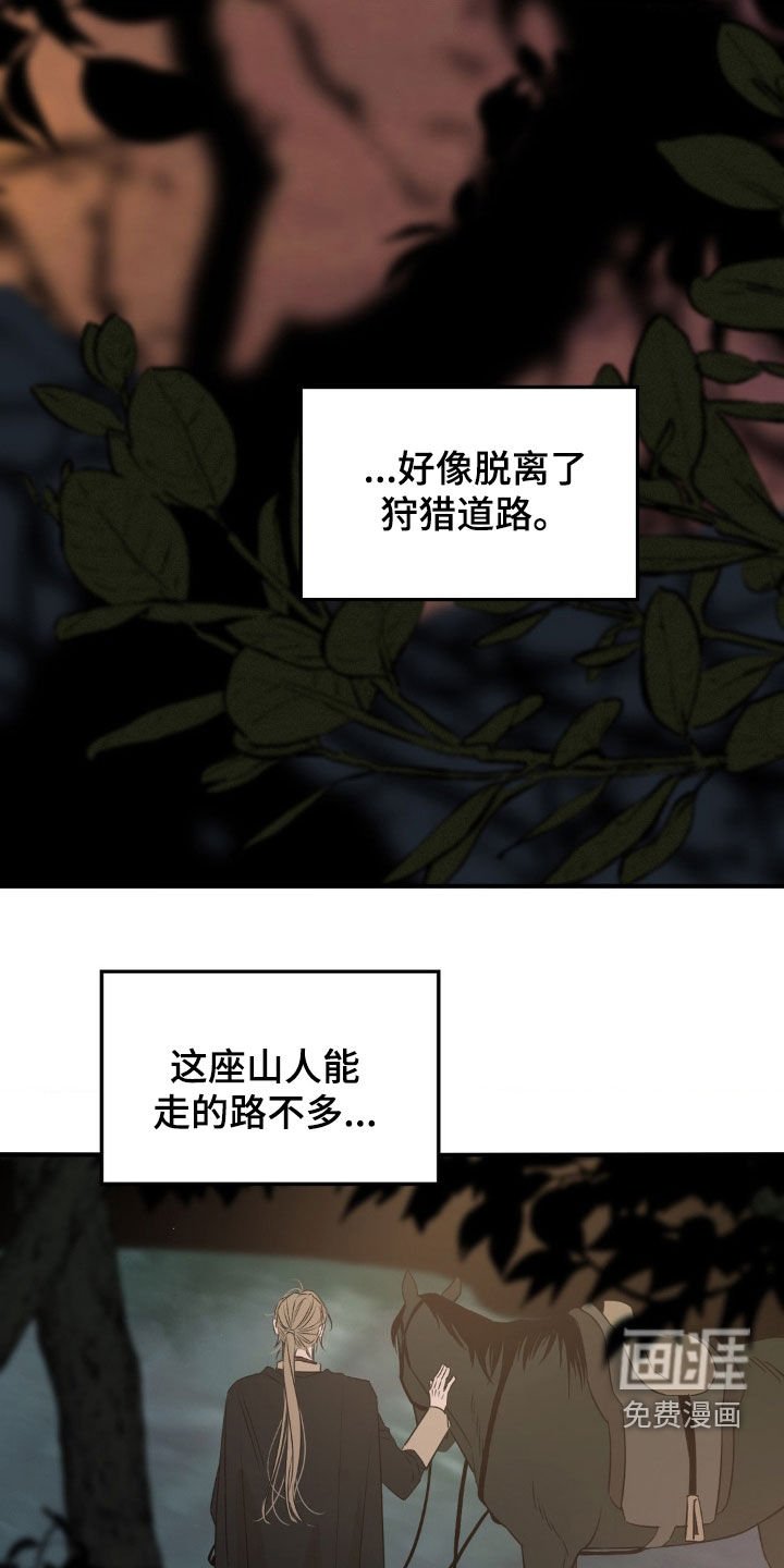 第27章：弃子