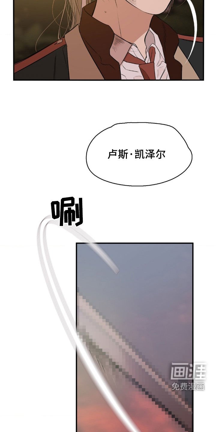 第27章：弃子