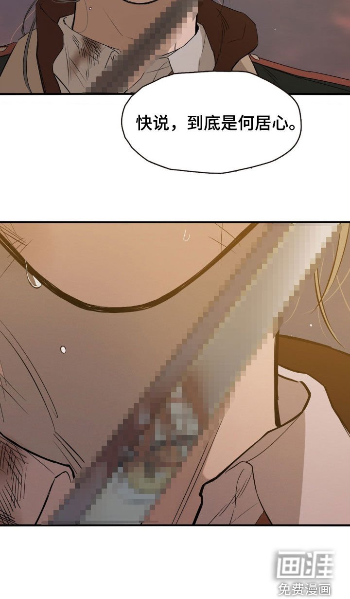 第27章：弃子