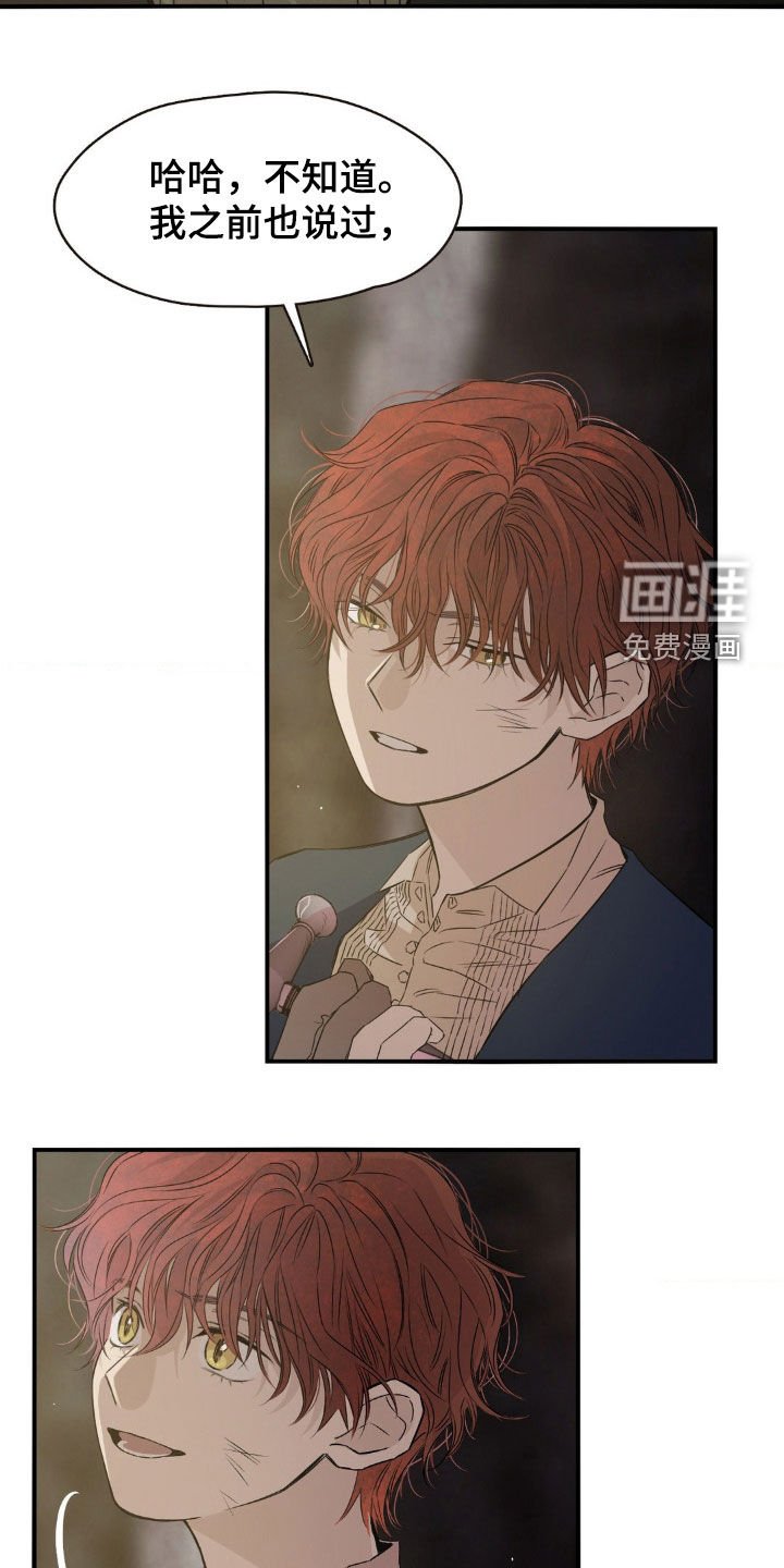 第27章：弃子
