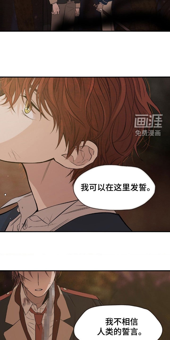 第28章：联手