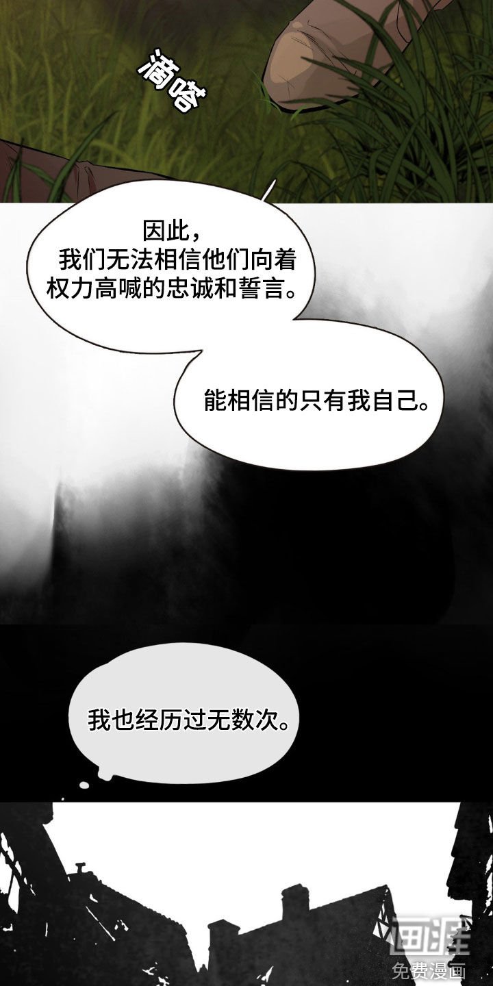 第28章：联手