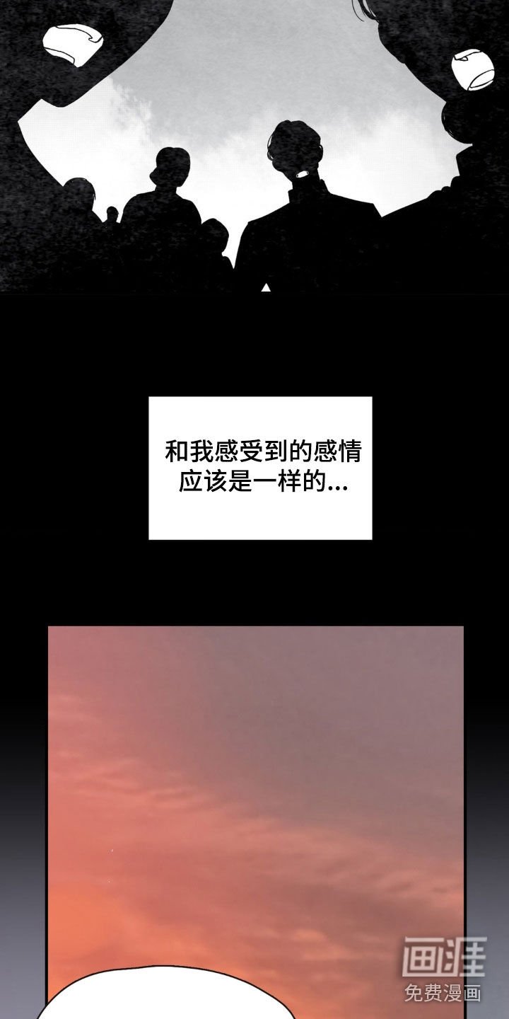 第28章：联手