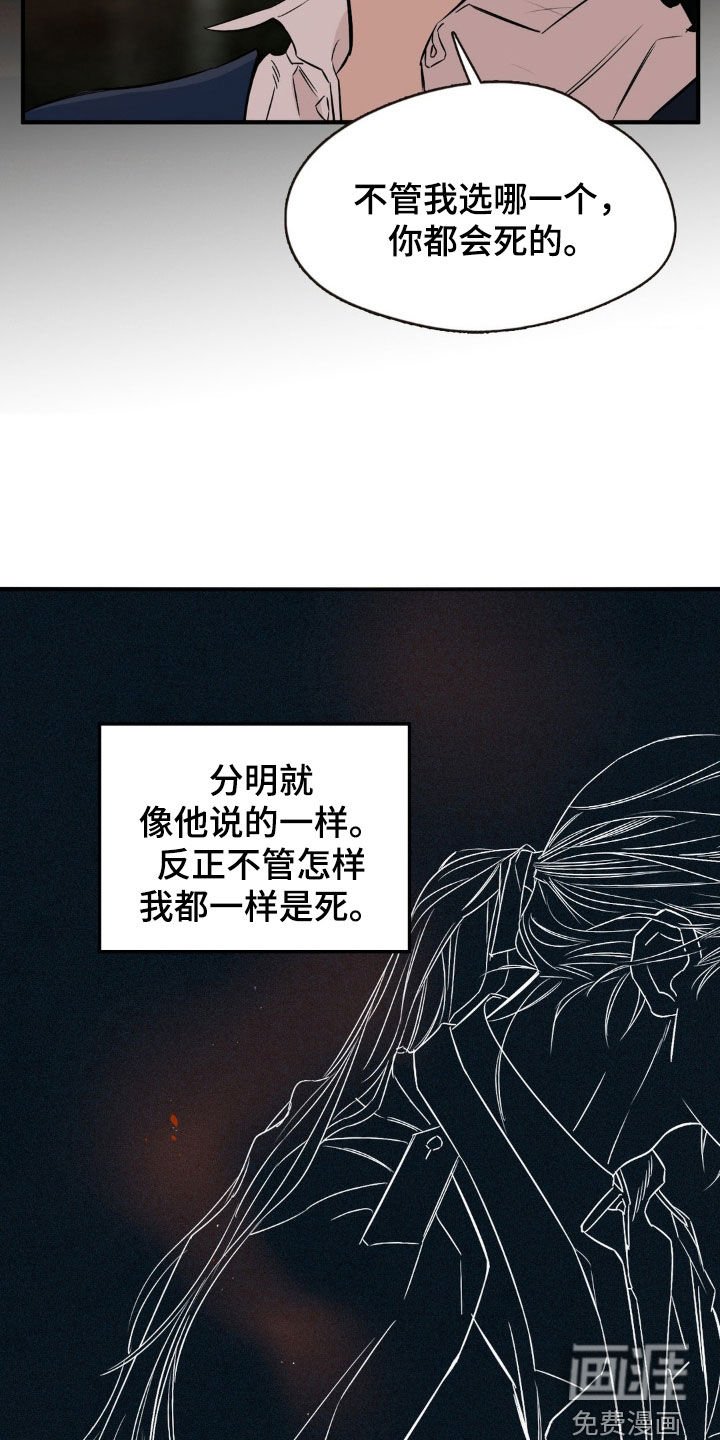 第28章：联手
