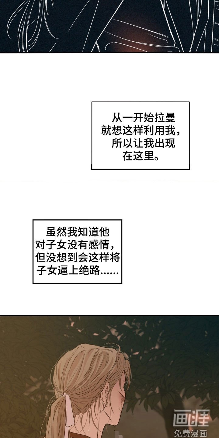 第28章：联手