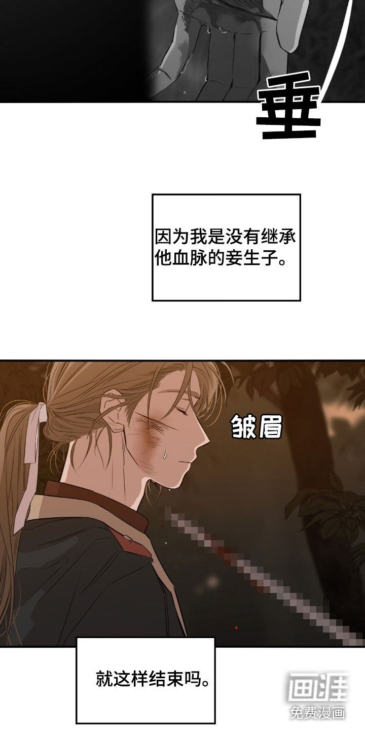 第28章：联手