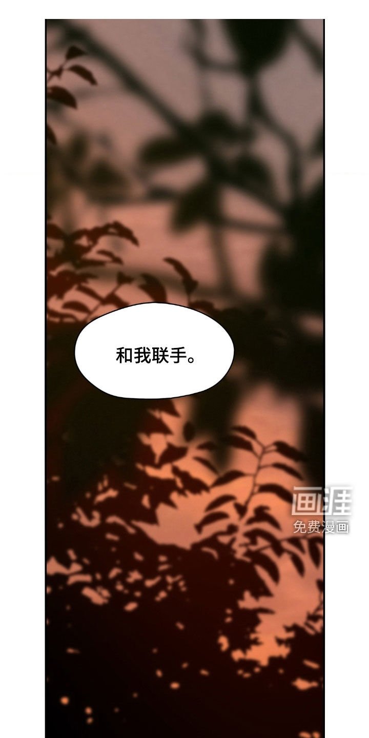 第29章：我需要你