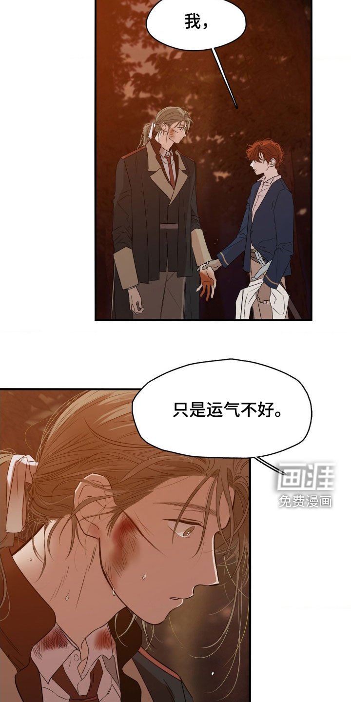 第29章：我需要你