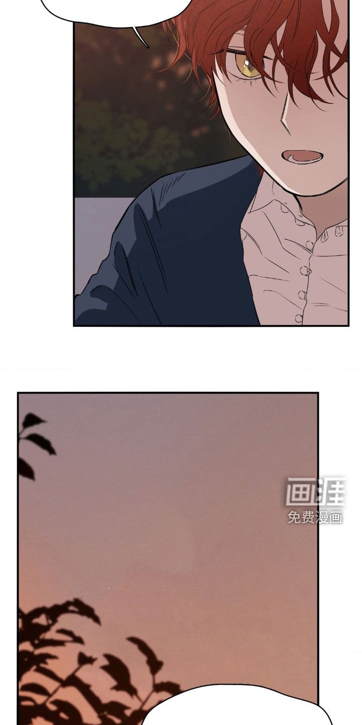 第29章：我需要你