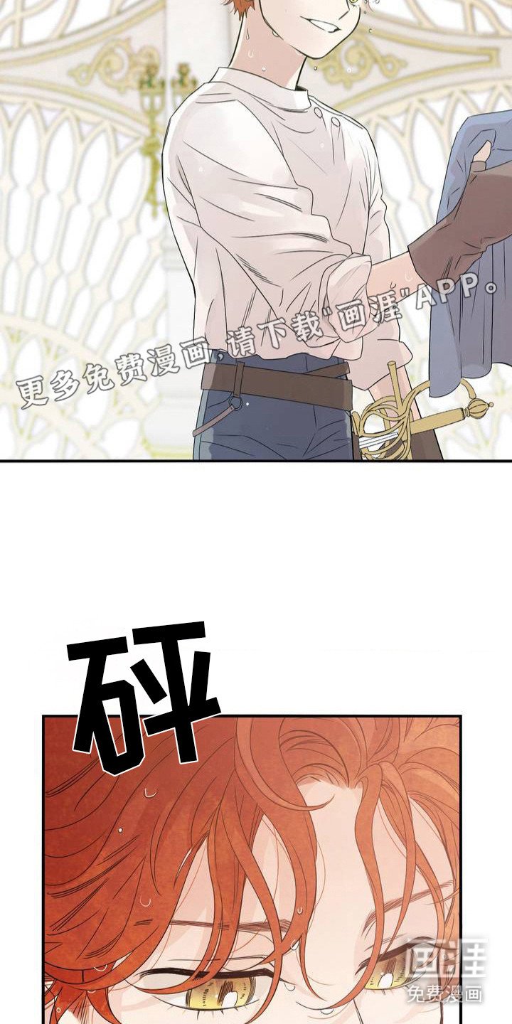 第3章：打招呼