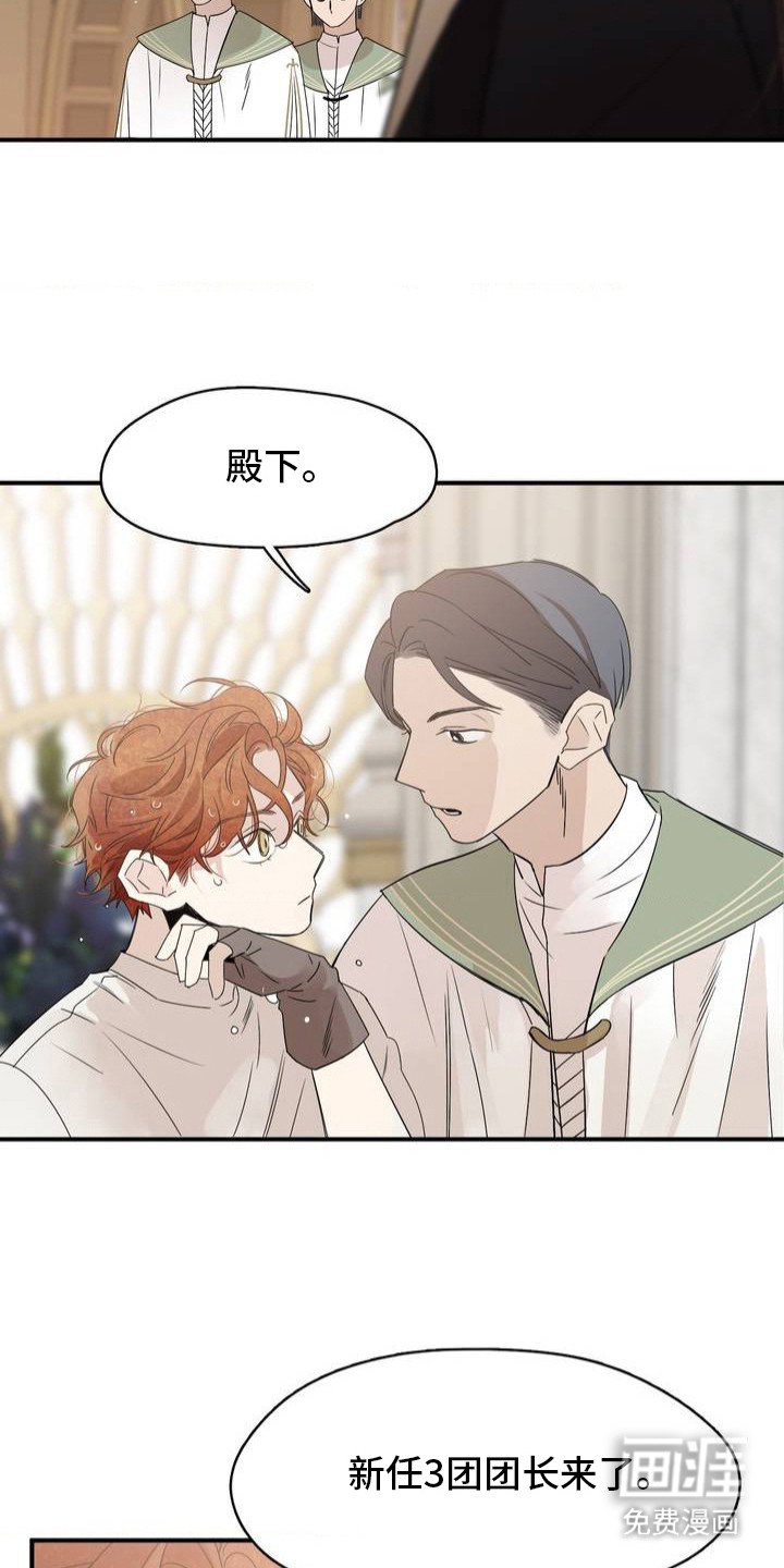第3章：打招呼
