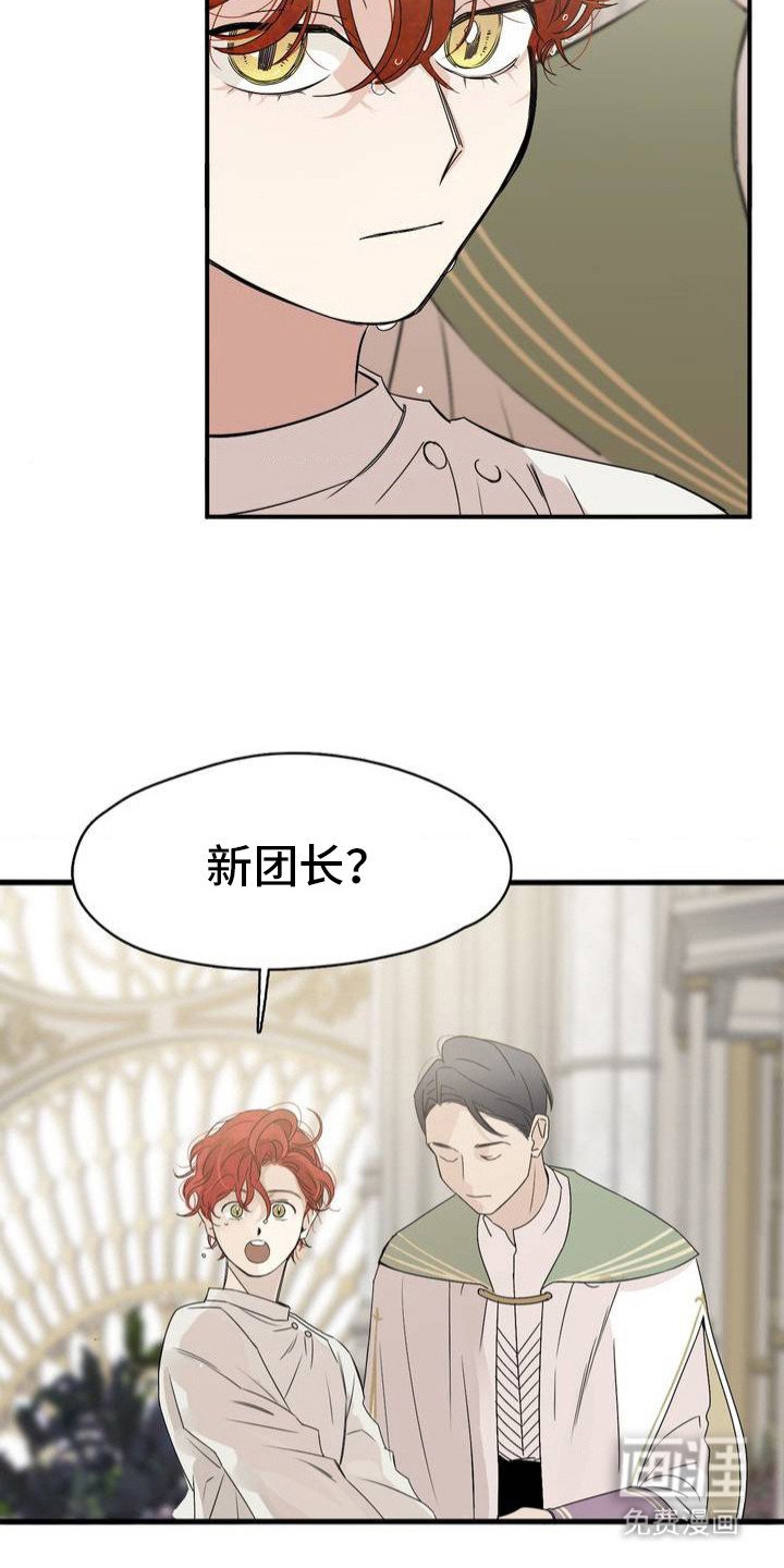 第3章：打招呼