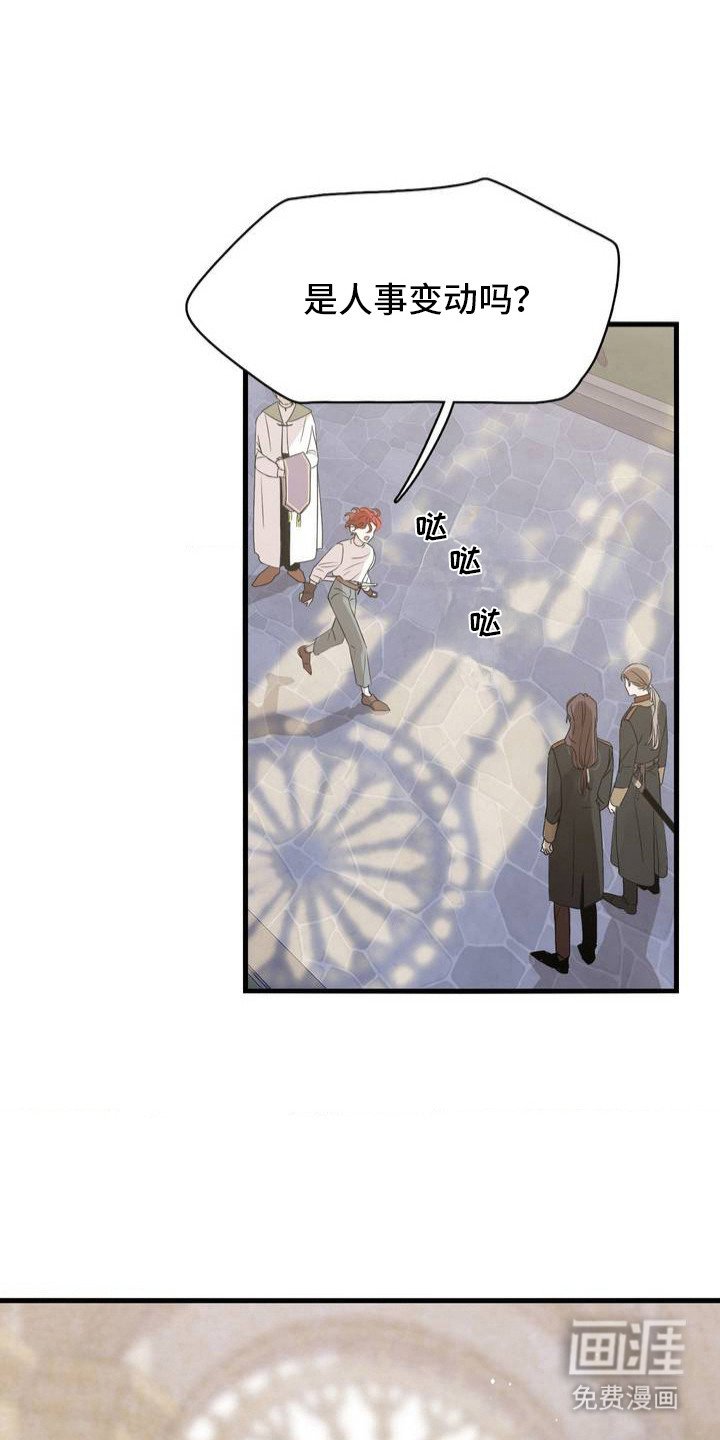 第3章：打招呼