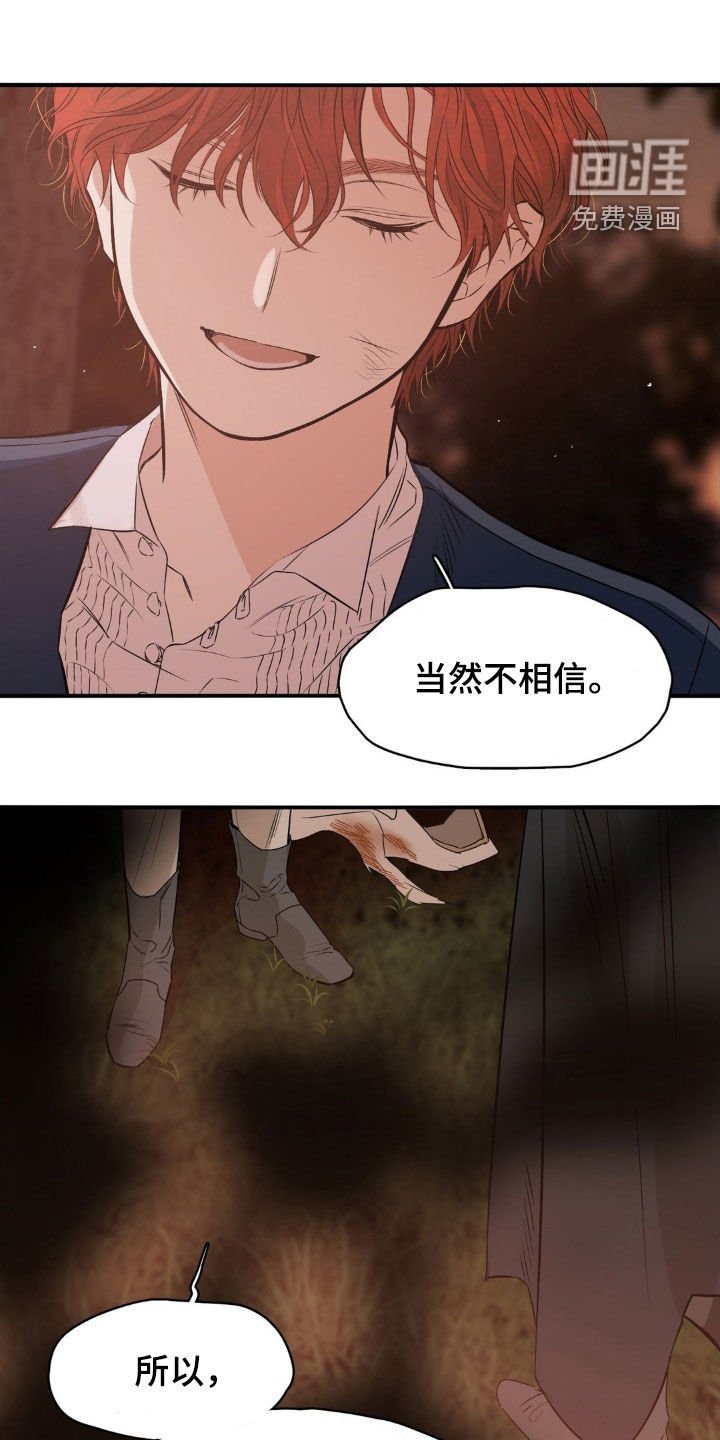 第30章：选择